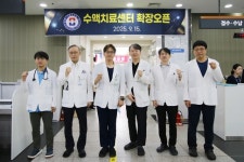 새통영병원, 전문화된 수액치료센터 확장 오픈