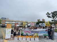 진주푸드마켓·뱅크, 봉곡초등학교와 사랑나눔 실천