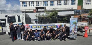 고성군종합사회복지관, 찾아가는 자동차 무상점검