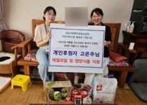 김해시서부노인종합복지관, 저소득층 어르신들을 위한 따뜻한 나눔