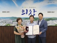 창원시 의창구, 6·25 참전유공자 유족에게 화랑무공훈장 전수
