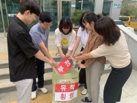창원시 구암2동 직원 일동, 환경정비 청렴 캠페인 참여