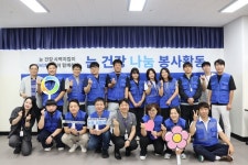 다비치안경, 마산회원노인종합복지관 어르신들에게 눈 건강 나눔 봉사활동 펼쳐