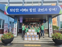 덕곡면, 추석맞이 성품 기탁