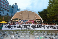통영시 제13회 광도면 주민자치센터 프로그램 발표회 성료