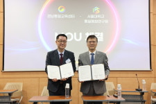 국립창원대 경남통일교육센터-서울대 통일평화연구원, 업무협약 체결