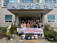통영시 여성가족과, 추석 명절맞이 해송양로원 위로 방문