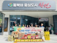 창원시 진해구 석동, 추석명절 맞아 경로당 위문 방문해