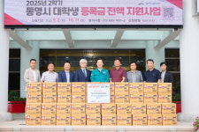 통영시, 나눔으로 더 든든한 추석