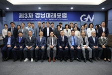 경남미래포럼, 2040년 경남의 미래를 설계하다