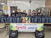 사천 위기청소년에게 전하는 따뜻한 한끼 