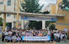진주교육지원청, 2학기 학교폭력 예방 캠페인 펼쳐
