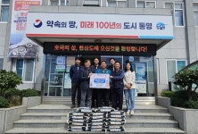 통영시 한산면, 추석명절 앞두고 나눔 손길 이어져