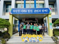 야로면 새마을협의회·부녀회, 추석 앞두고 나눔 실천