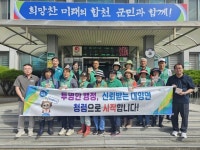 대양면, 추석 맞이 청렴 실천 캠페인 실시
