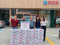 통영시 무전동, 뉴월드마트 추석 맞이 라면 30박스 기탁