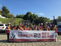 통영시, 자율금연구역 줍킹 및 금연 홍보 캠페인 실시