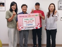 한가위처럼 풍성한 통영시 도천동