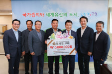 (사)전국 이통장연합회 경상남도지부, 고성엑스포 성공 응원