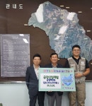 ㈜금강산업개발, 양산시 하북면에 추석맞이 성금 100만원 기탁