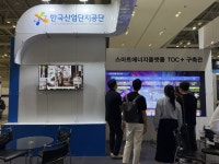경남TP, The Next AI서 스마트에너지플랫폼 TOC+ 구축 성과 선보여