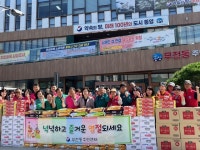 통영시 무전동에 퍼지는 따뜻한 나눔 물결