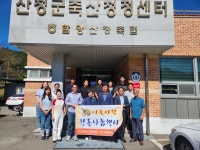 산청 한우·한돈협회, 추석 맞이 나눔행사 가져