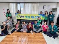 통영시 정량동 새마을문고회, 경로당 방문 가을꽃 나눔 행사