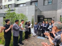 양산시 동면, 더샵경로당 개소식 개최