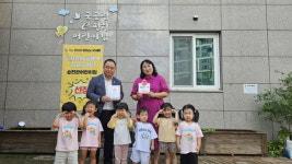 김해시장애인종합복지관 착한가게240호점 e편한어린이집 현판 전달식