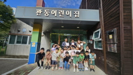 김해시장애인종합복지관 착한가게 243호점 관동어린이집 현판 전달식