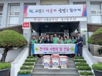 구만면 새마을협의회·부녀회, 한가위 사랑의 쌀 전달