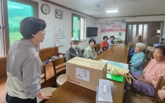 거류면, 경로당에 추석명절 위문품 전달