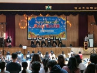 명곡동 주민자치회, 밝은골 청소년 페스티벌 개최