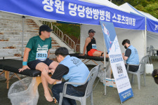 창원당당한방병원, 제22회 경남마라톤대회 스포츠테이핑 의료지원