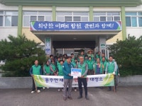 용주면 새마을 지도자·부녀회, 경로당에 라면 기탁