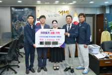 ㈜창조산업개발 영·호남지점 거제지사, 이웃돕기 백미 1,050kg 기탁