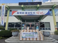 (사)진북산단입주기업체협의회, 진북면에 생필품 꾸러미 100박스 기탁