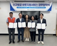 진주시장애인종합복지관, 신규발굴 바로지원 서비스 업무협약