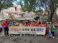 창원시 마산합포구 완월동, 추석 맞이 일제 대청소