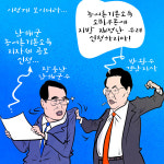 20251001 만평