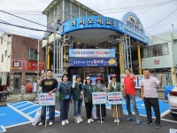 사천 농관원, 전통시장 올바른 원산지 표시 캠페인 전개