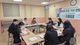 고성군청소년상담복지센터, 청소년 정신건장 증진 특성화 사업 추진