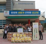 한국도로공사 창녕지사 추석맞이 사랑나눔 동행