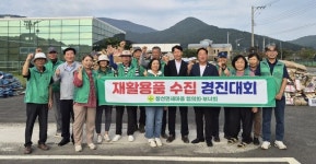 남해군 창선면 새마을협의회·부녀회, 재활용품 수집 활동