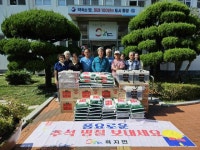 통영시 욕지면, 추석 맞이 온기 나눔 릴레이