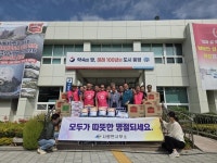 통영시 사량면, 따뜻한 마음 모아 전하는 이웃사랑 한가위