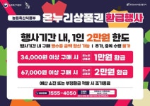 창원시, 전통시장서 장보고, 온누리상품권 받아가세요!