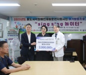 새통영병원과 함께하는 행복한 나눔,  지역 사회복지시설 방문 및 나눔 기부 행사