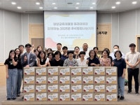 밀양시장애인복지관, 추석명절나눔지원사업 추진